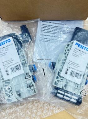 询价德国FESTO电磁阀VUVB-S/L-M32/M42-AZD/AD-QX/Q6/Q8-3AC1/1C1