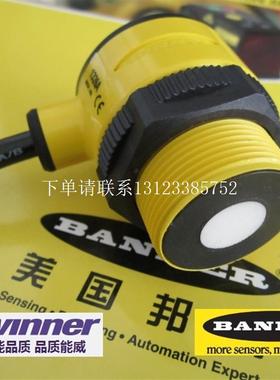 {银河工控}询价美国邦纳T30UUNA超声波液位传感器,料位控制