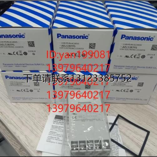 询价议价  松下 计数器  AEL5387PS/LC4H-PS-R6-AC240VS 全新正品
