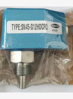 询价原装 正品 CATO电子式流量开关传感器 SN45-G12HDCRQ  议价