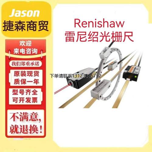 询价T1-15A光栅尺读数头T