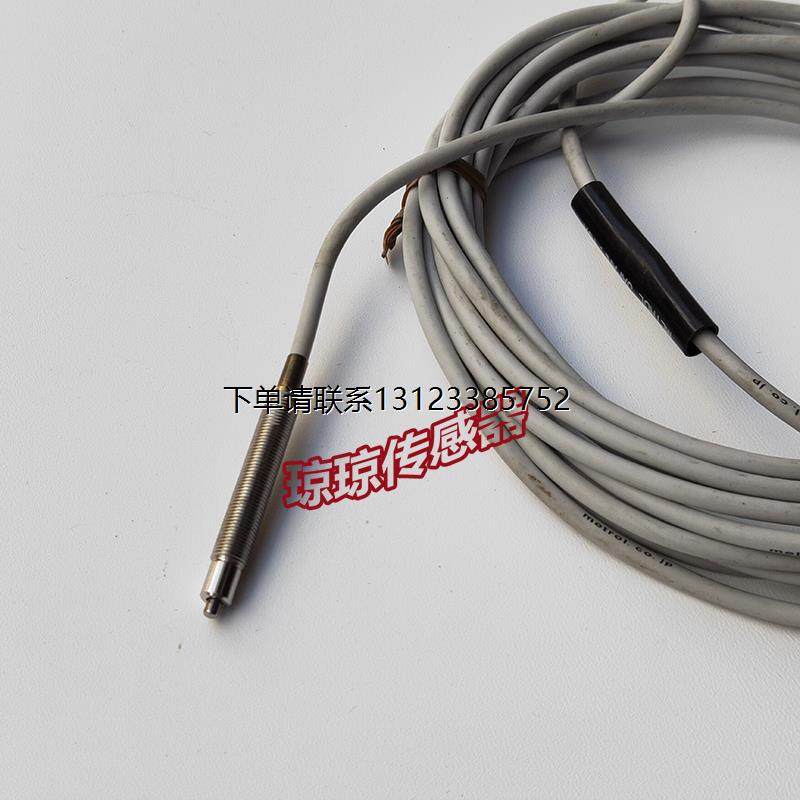 询价METROL美德龙接触式