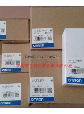 询价欧姆龙 CP1W-CIF01 CIF11 CIF12 CIF41 CN811 ADB21 ME05 EXT