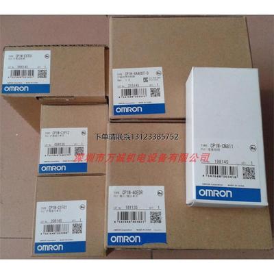 询价欧姆龙CP1W-CIF024N