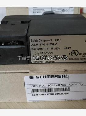 询价AZM 170-11ZRK 24VAC/DC施迈赛安全开关全新原装，询价议价！
