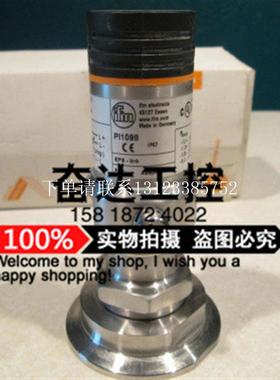 {银河工控}询价全新原装正品IFM压力传感器 PI1098 PI2697