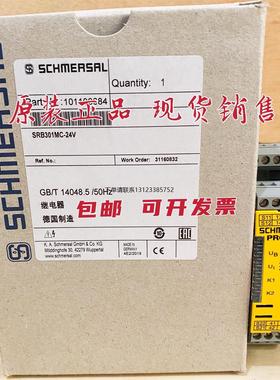 询价全新原装施迈赛安全继电器SRB301MC-24V SRB031MC原装正品