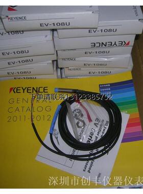 询价基恩士接近开关 EV-108U/108MC/112M/112U/118M/130U/118USO