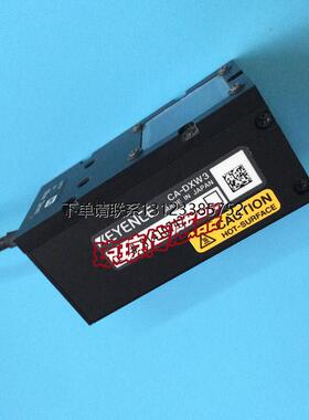 询价CA-DXW5基恩士KEYENCE同轴光源CA-DXW5A/DXW3/DXR3/DXB3垂直