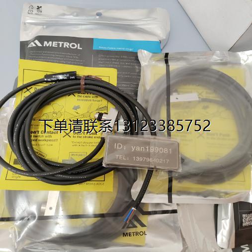 询价议价    美德龙METROL传感器P11DMB-DLD/P11EDB-DULD/P11DDB-