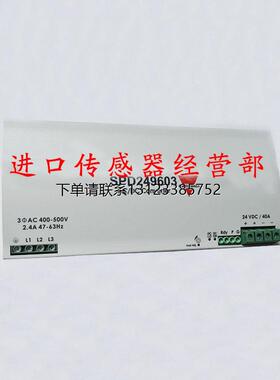 询价原装正品瑞士CARLO佳乐SPD249603开关电源询价议价
