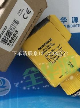{银河工控}询价传感器Q45BB6FQ Q45BB6R  Q45BB6RQ5 Q45BW13CV Q4