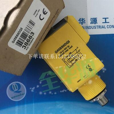 {银河工控}询价传感器Q45BB6FQ Q45BB6R  Q45BB6RQ5 Q45BW13CV Q4