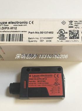询价全新原装现货PRK15.D/PX-M12德国劳易测LEUZE传感器50137462