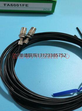 询价日本竹中TAKEX 光纤FA6001FE现货