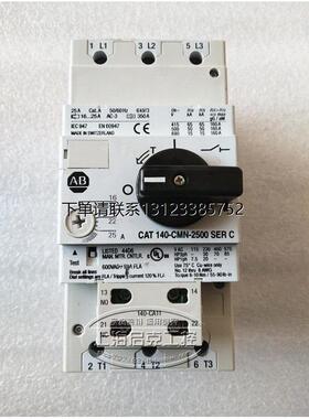 询价进口Allen-Bradley/罗克韦尔电机保断路器CAT140-CMN-2500 16