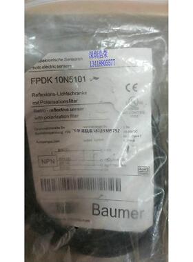 询价FPDK10N5101   Baumer  光电传感器   八月