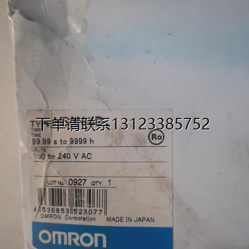 询价日本OMRONOMRON  延时继电器 H5AN-4D 24VDC
