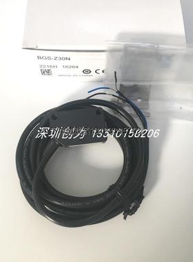 询价全新原装现货BGS-Z30P日本奥普仕光电传感器BGS-Z30N当天发货