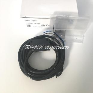 Z30N当天发货 Z30P日本奥普仕光电传感器BGS 询价全新原装 现货BGS