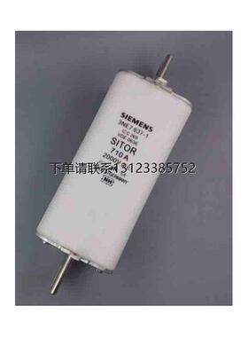 询价SIEMENS熔断器3NE9636-1C 3NE9 636-1 630A AR 2500V