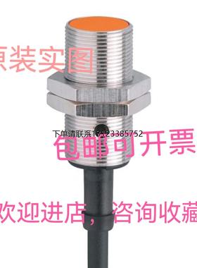 询价IGS237 IGS238 IGS243 IGS244 IGS246 IGS250 IGS700现货原装