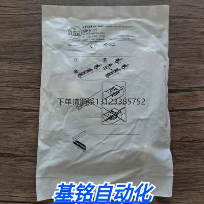 询价全新原装正品IFM易