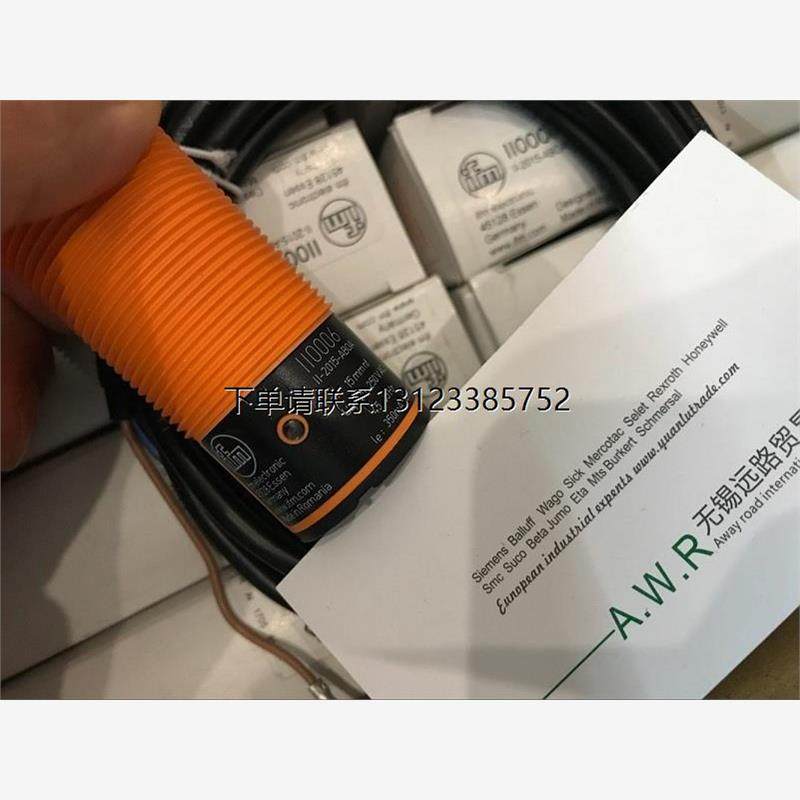 询价德国IFM传感器,PN207