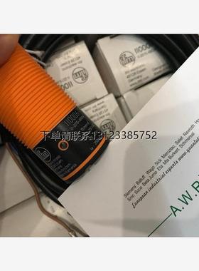 询价德国IFM传感器,PN2070