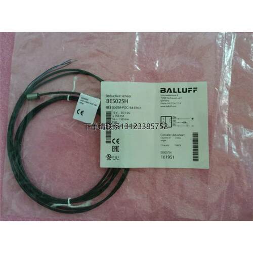 询价全新原装正品BALLUFF