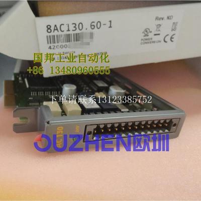 {银河工控}询价奥地利模块8AC130.60-1 8AC132.60-1全新原