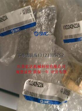 询价SMC现货议价正品电磁阀 VX210EZ2A VX210EZ2AXB VX212EZ1B