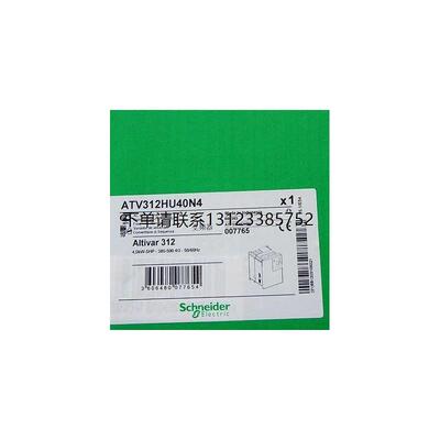 询价施耐德变频器ATV312