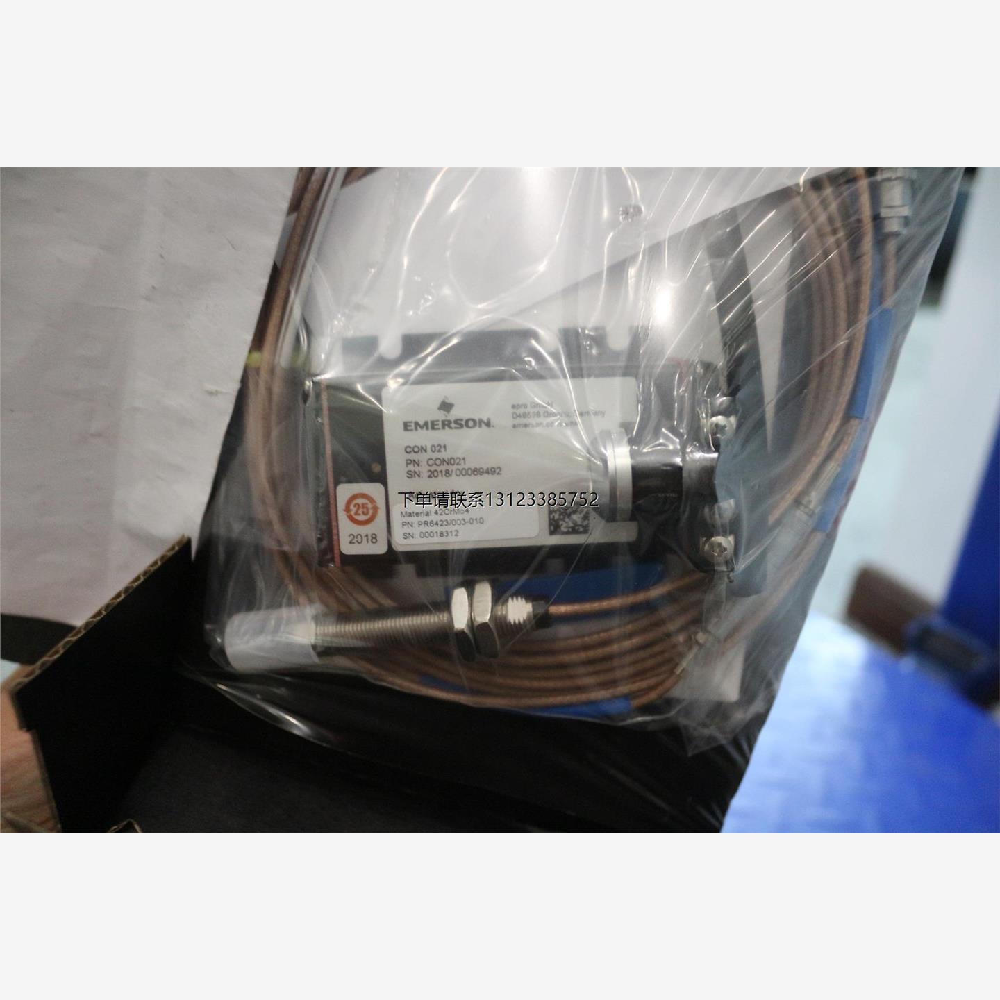 询价现货供应EPRO传感器C