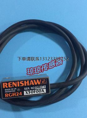询价RGH24X 50F00A/50A00A/50D00A/10D00A雷尼绍RENISHAW光栅尺读