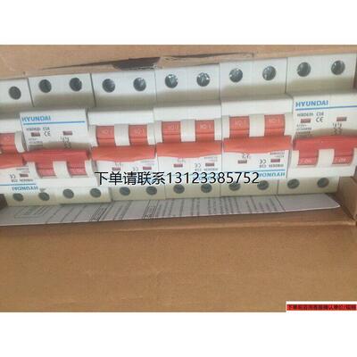 询价HYUNDAIHiBD63hC12