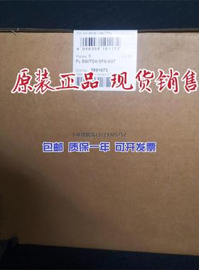 询价FL SWITCH SFN 8GT菲尼克斯phoeni全新原装正品现货交换机289