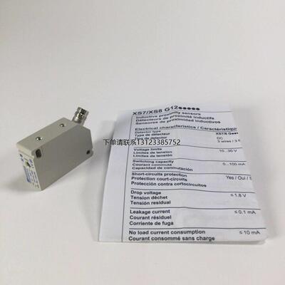 询价Schneider电感式接近