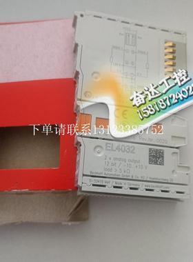 {银河工控}询价全新原装正品德国BECKHOFF模块 EL4032 现货议