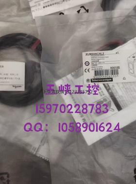 询价议价SCHNEIDER---TE 施耐德 光电开关 XUM8ANCNL2 原装正品