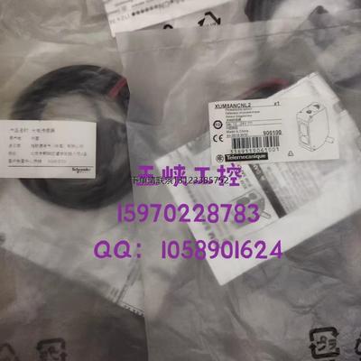 询价议价SCHNEIDER---TE 施耐德 光电开关 XUM8ANCNL2 原装正品