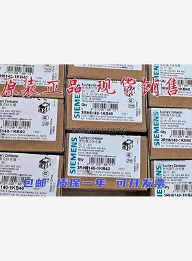 询价3RH61401KB40西门子中间继电器10A, 230V 3RH6140-1KB40