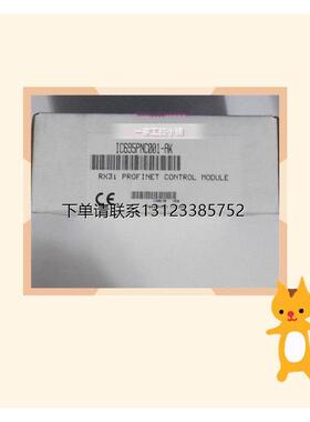 询价IC695CBL001 PLC原装模块 美国GE可编程梯形控制器继电器电工