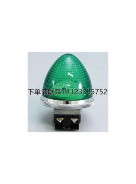 询价日本MARUYASU丸安信号灯BLR-24GLHS-C一手货源 拍前询价
