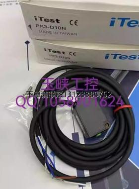 询价议价iTest意得 传感器 PK3-D10N/PK3-D10P/PK3-D30N/PK3-D30P