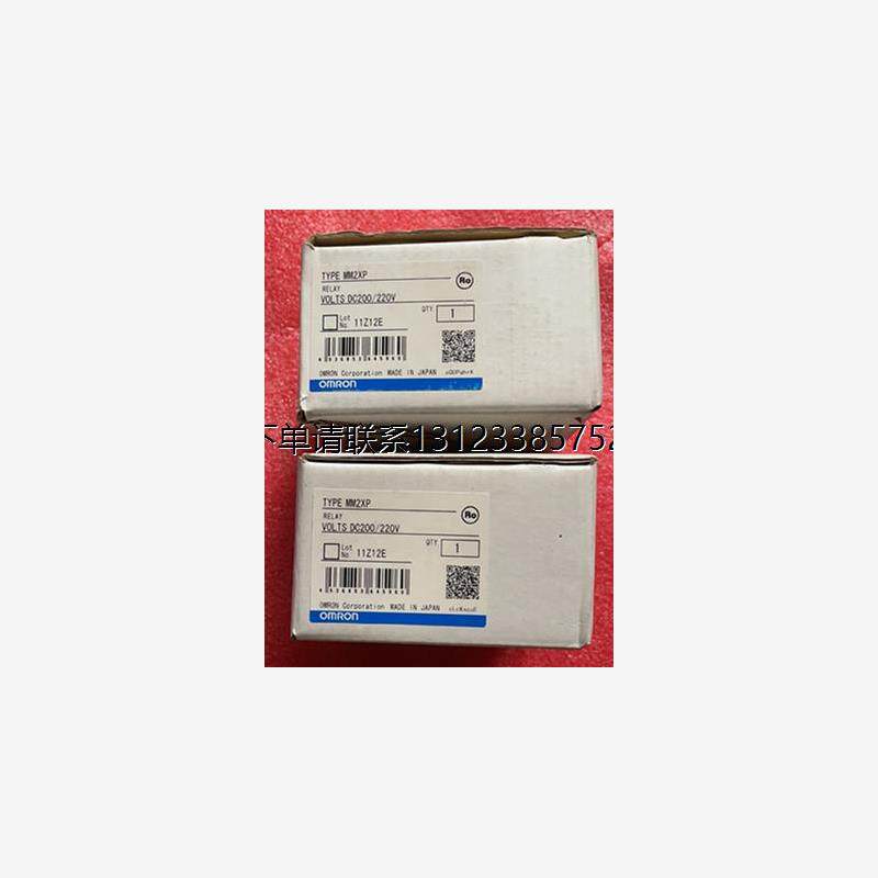 询价原装 正品 继电器 MM2XP