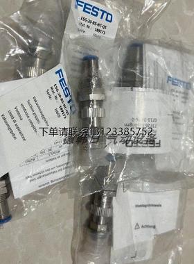 询价FESTO吸盘ESS ESG-2-4-6-8-10-15-20-30-40-BN BS-HC HD HDL-