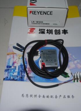 询价日本基恩士keyence传感器LR-W500C  LR-ZH500CP OP-88025 LB-
