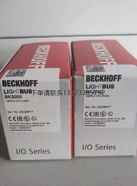 询价倍福BECKHOFF BK3100 BK2000 BC8100 BK4000 BC8150 BK7000