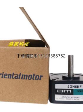 询价OM齿轮箱  2GN5KF 3GN30S 4GN36RH 5GN90K 5GE50RA 5GU60KB议